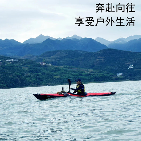 1 Person  Folding Sport Kayaks